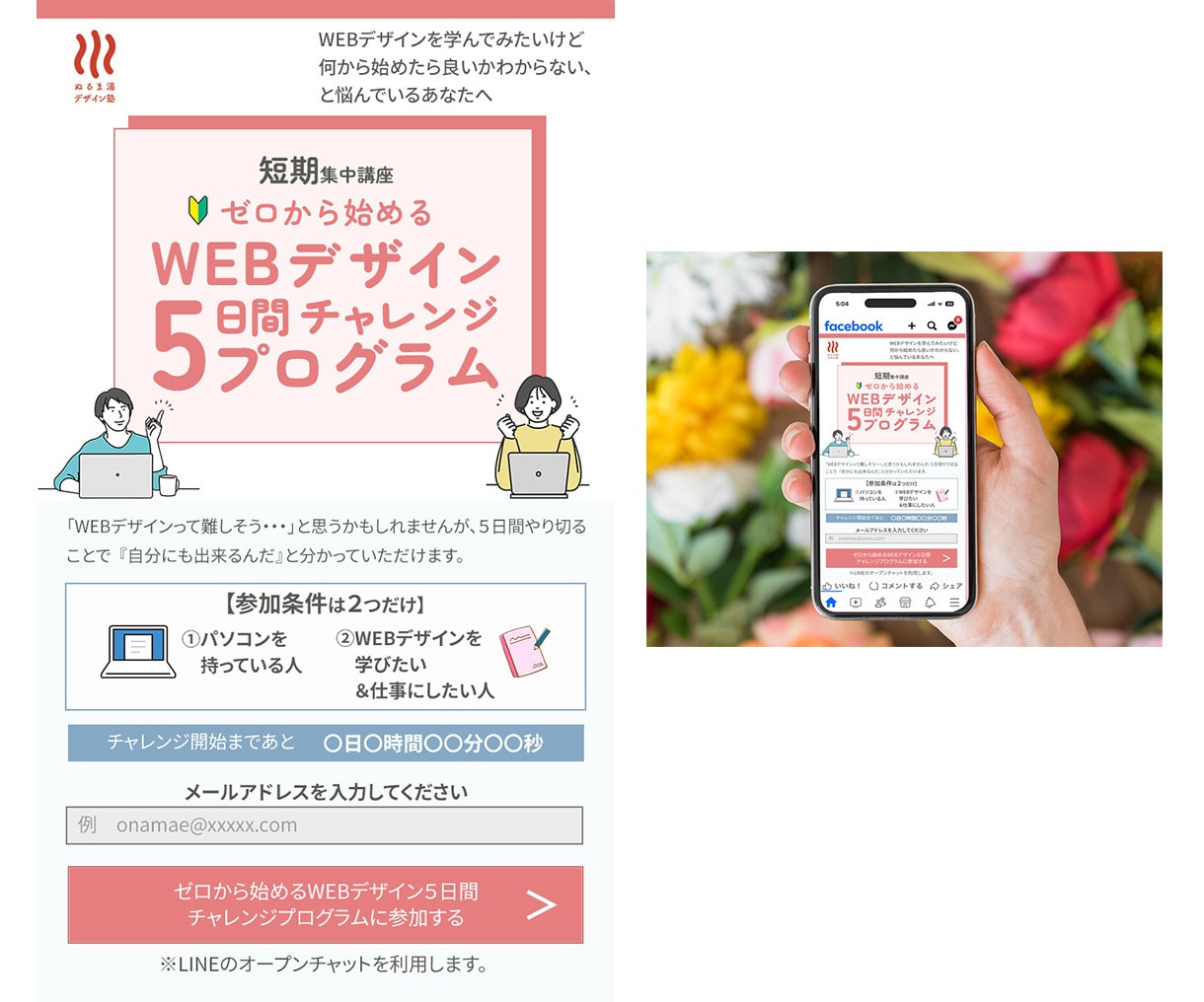 売れるバナーデザインを制作します 初めての方も安心してご用命ください イメージ8