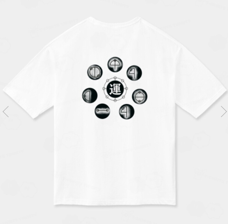 カタカムナでお名前を描いてTシャツ作成します カタカムナで人名Tシャツを作成します イメージ1