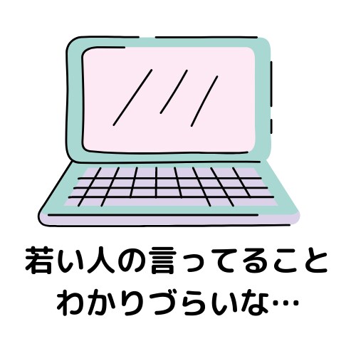 ブログ超初心者の方のお悩みに答えます アラフィフ、アラフォーでブログ初心者の人などお気軽にどうぞ！ イメージ3