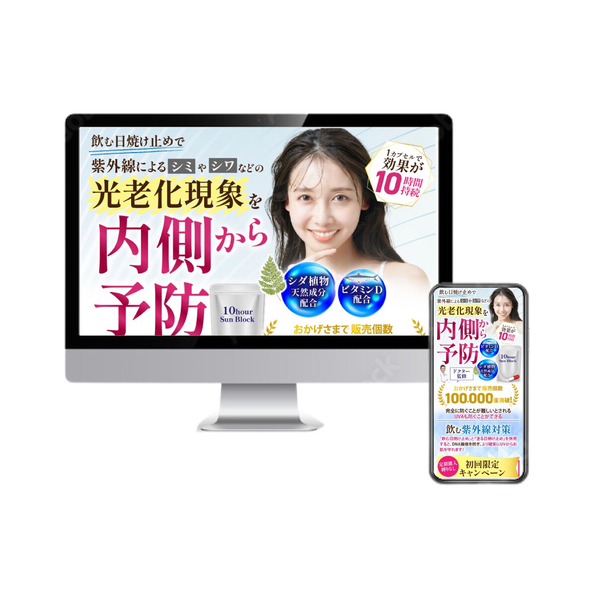 訴求力のあるLPを低価格で作成いたします 起業家の方へ　格安・高品質・スマホ最適化で行います！ イメージ7