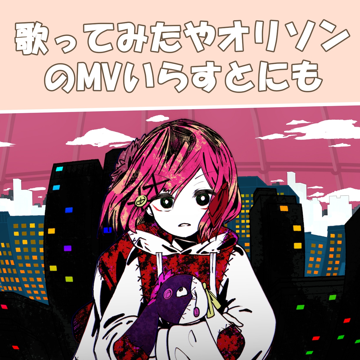 一枚絵（サイズ指定可能）描きます キャラ1体＋簡易背景となります イメージ3