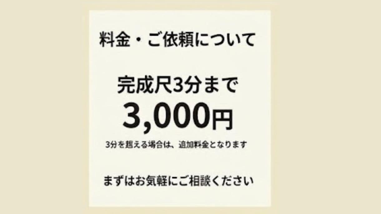 YouTubeショート動画を編集します 見やすくテンポの良いショート動画に仕上げます イメージ4