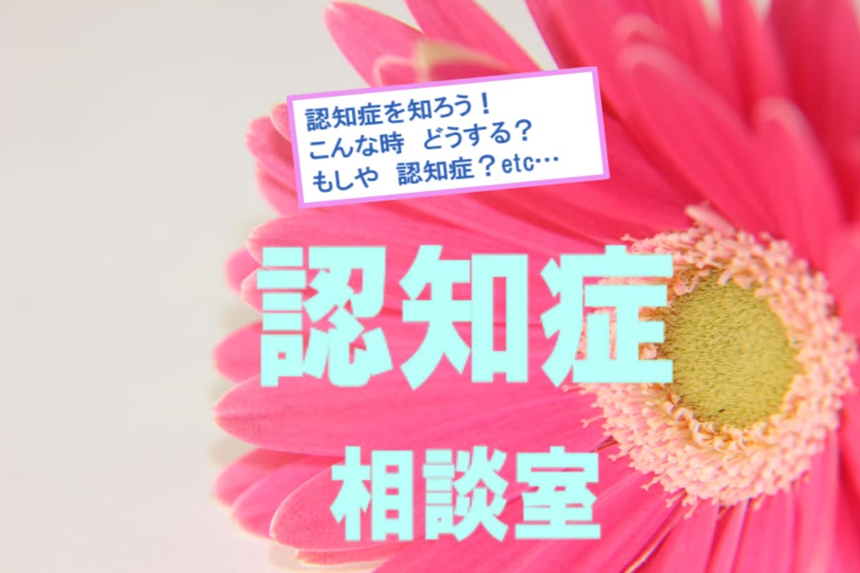 老化防止　【アンチエイジング】　のお手伝いをします ◇60代からの老化予防・健康・介護にならない生活のヒント イメージ4