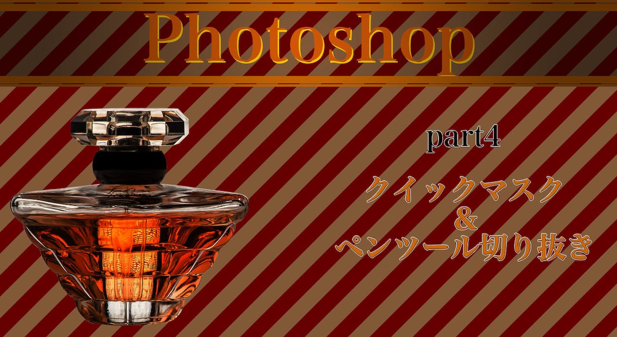 高品質の写真合成・修正・レタッチ画像加工します Photoshop＆Illustrator作業全般可能 イメージ3