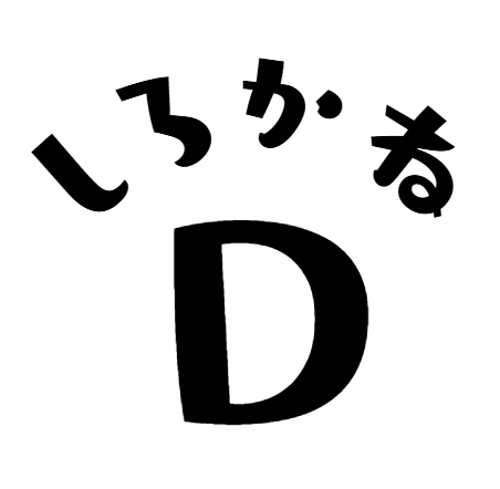 書籍の電子書籍化（自炊）を代行します 紙の本を持ち歩く時代にさようなら！快適デジタルライフ イメージ3
