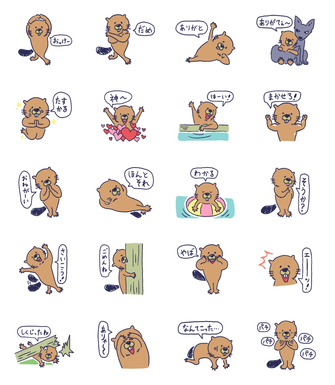 ゆるっと可愛いマスコットのLINEスタンプ作ります ゆるかわな動物やデフォルメキャラのスタンプをお作りします イメージ3