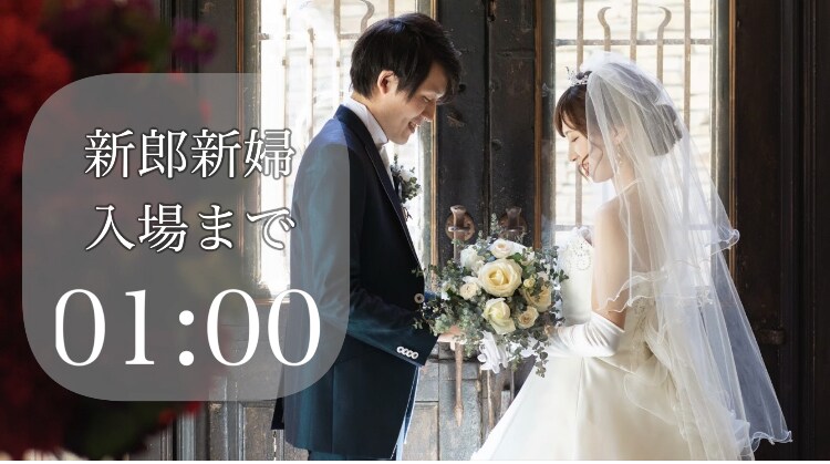 即対応可能⭐︎結婚式オープニングムービー作ります 自作テンプレートベースでの出品です！ イメージ1