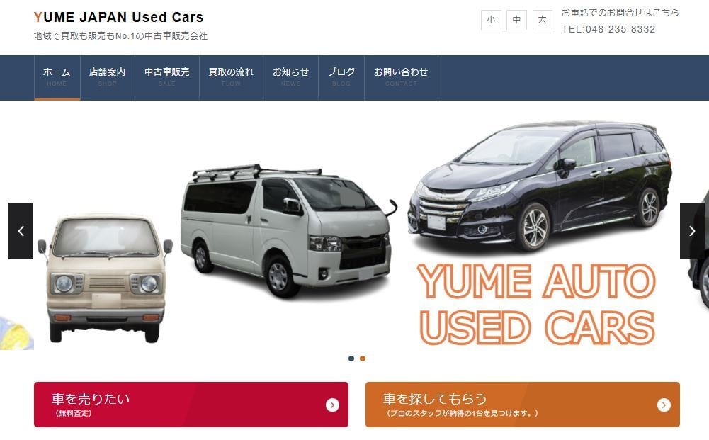 CLOUD-LINEを使ったサイトを作成します サーバー代もドメイン代も不要の維持費０サイトを作成！ イメージ2