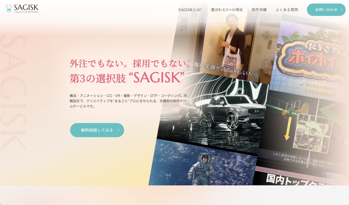 オリジナルデザインのホームページを作ります 素材や原稿は弊社でご用意します！安心してご相談ください＾＾ イメージ3