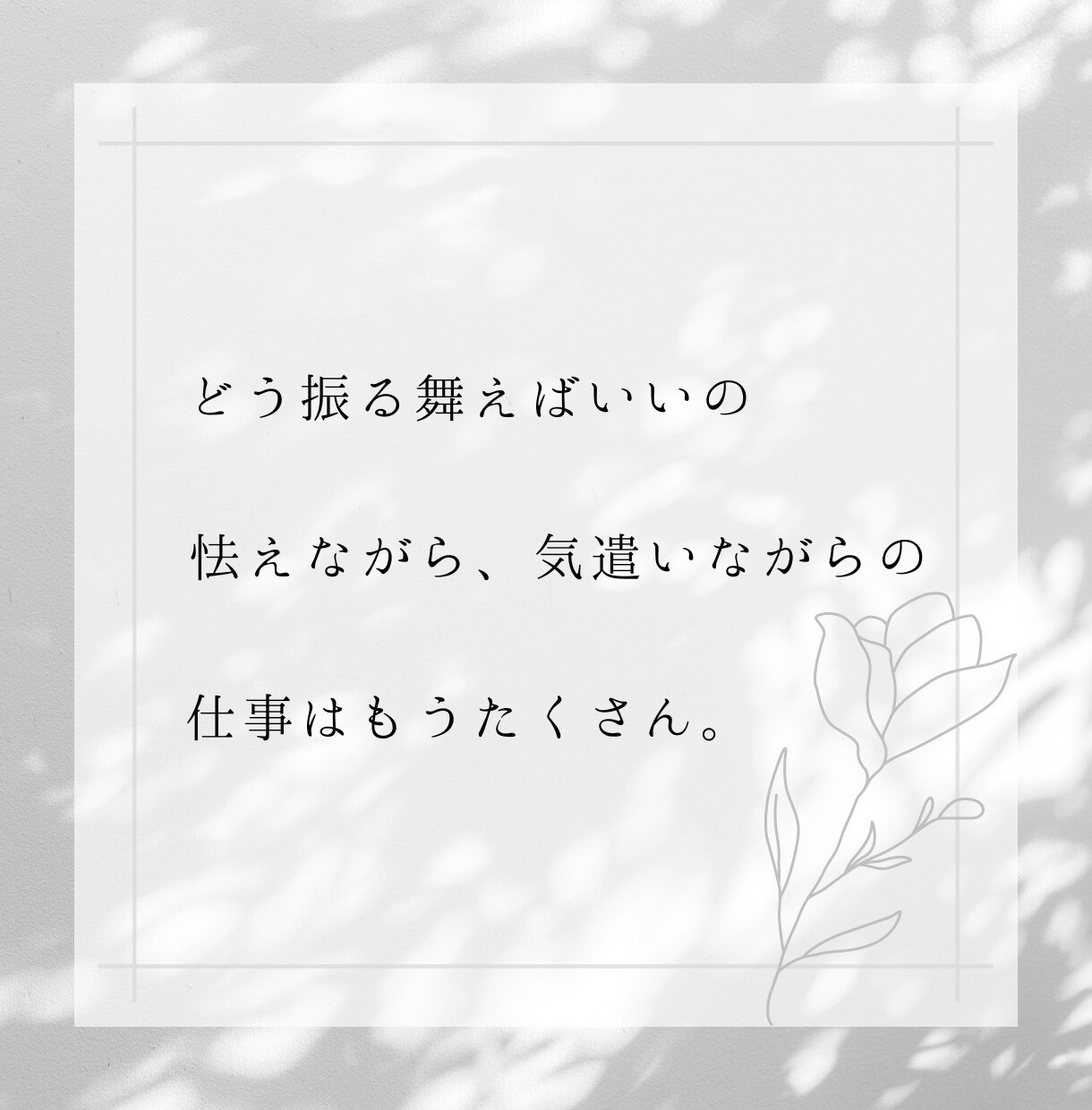 人生を変えるヒントはここにある！あなたを導きます 人間関係がすぐに変わる！あの人との付き合い方、諦めないで イメージ8