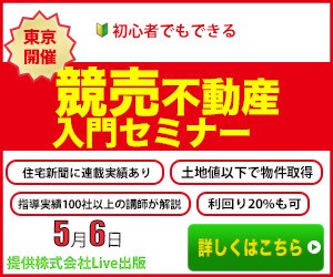 Photoshopを使ってデザインを作成します バナー・LP制作・WEB制作はこちら イメージ2