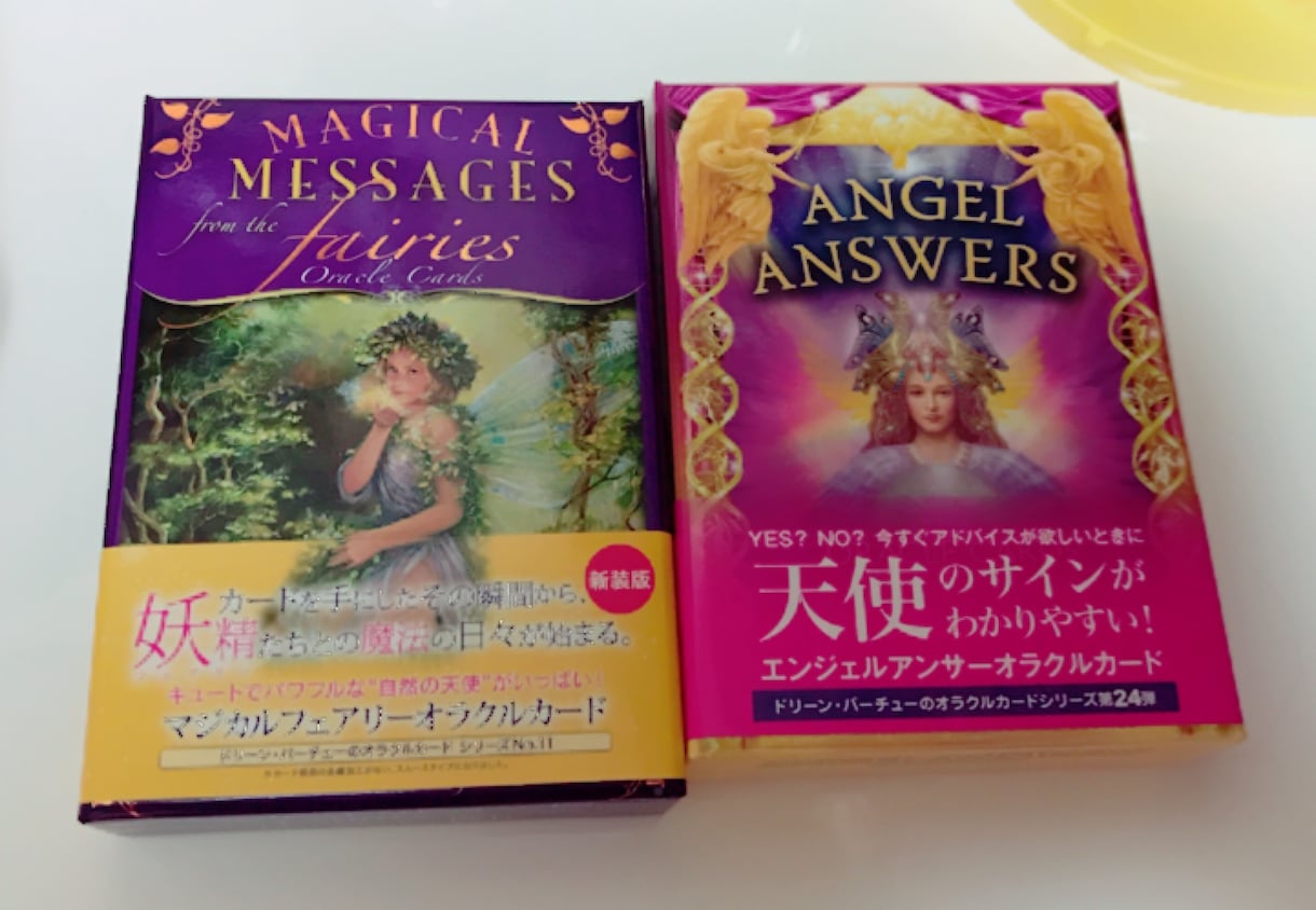 オラクルリーディング！メッセージをお届けします 今癒しが欲しい、背中を押して欲しい方向け イメージ1