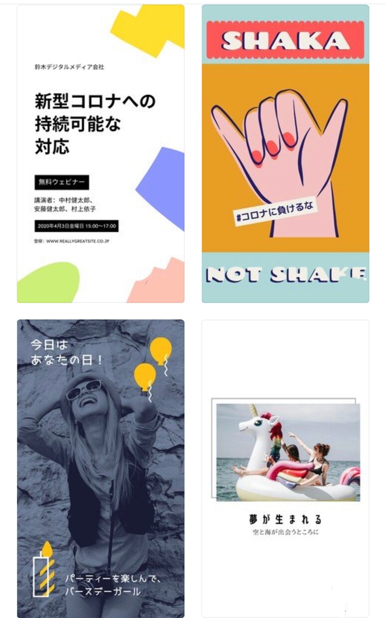 インスタグラム用の投稿画像を制作します 企業様、個人様、是非一度御依頼ください！ イメージ4