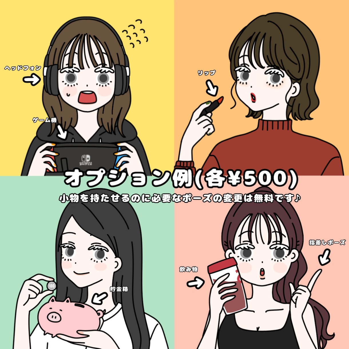 お目目ぱっちりな個性的なアイコン描きます 個性的なキャラクターアイコンはいかがですか？ イメージ1