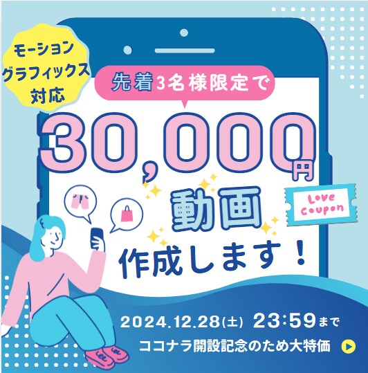 アニメーションを使った動画お作りします 低単価でクオリティの高い動画を作ってみたい方必見！！ イメージ1