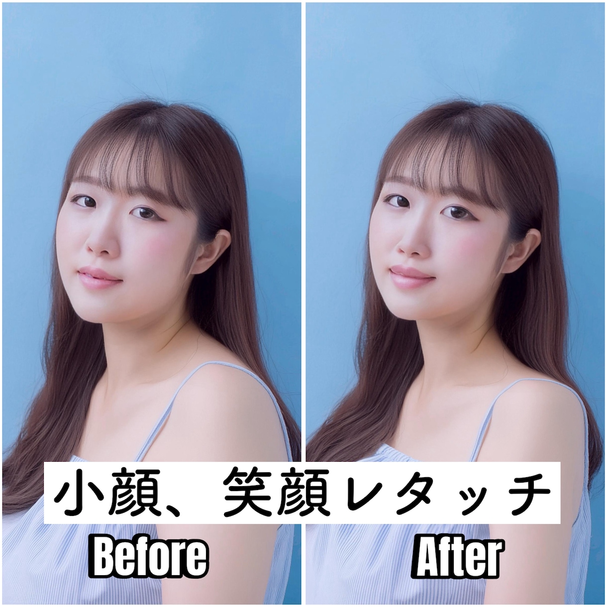 歴15年レタッチャーが画像加工/レタッチ致します 親切丁寧！あなたの写真をより美しく魅せる写真に仕上げます。 イメージ2
