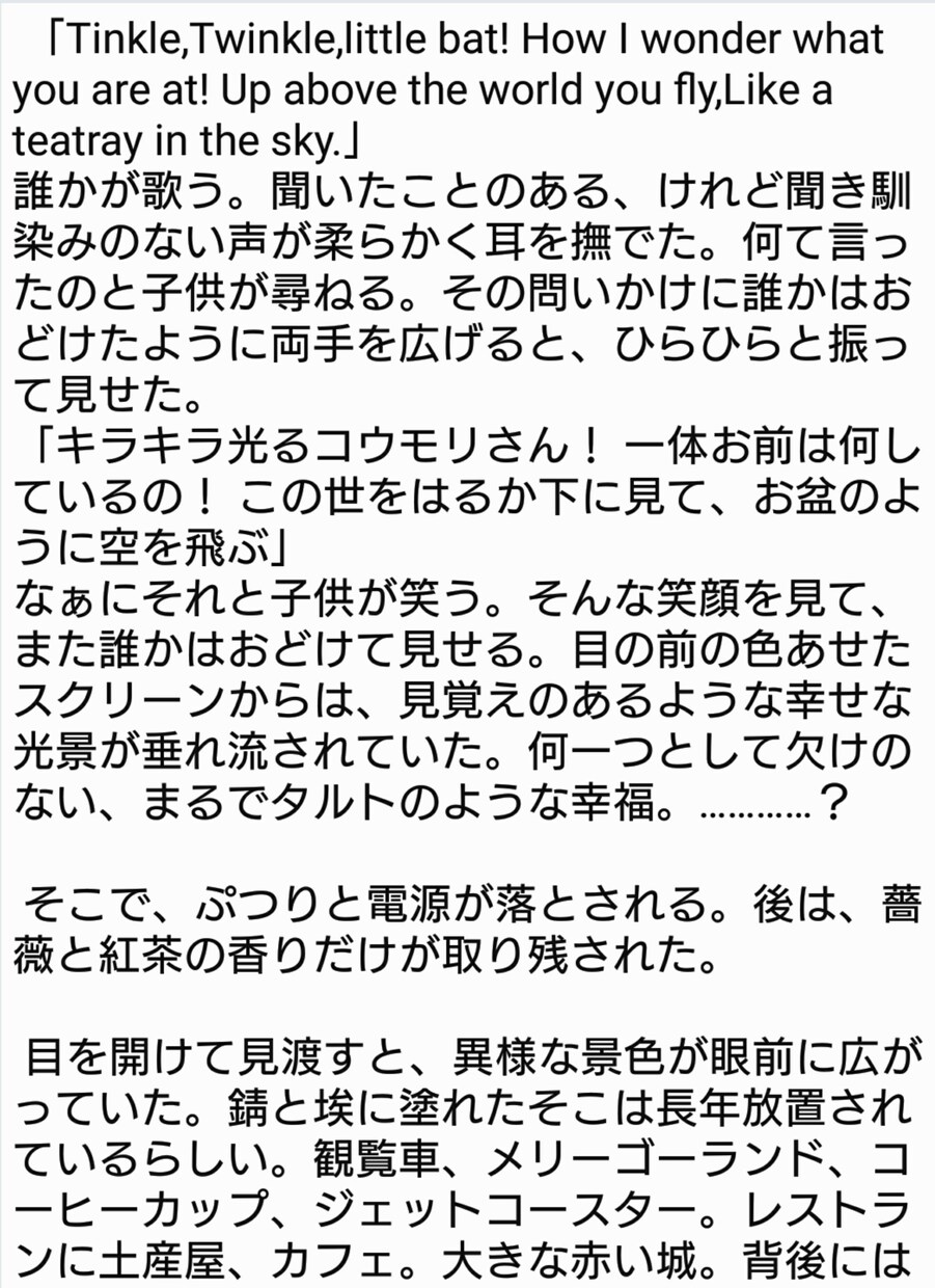 商用ok！小説もシナリオもお安くお引き受けできます 無料相談もぜひ！あなたの妄想を文字で具現化してみませんか？ イメージ2