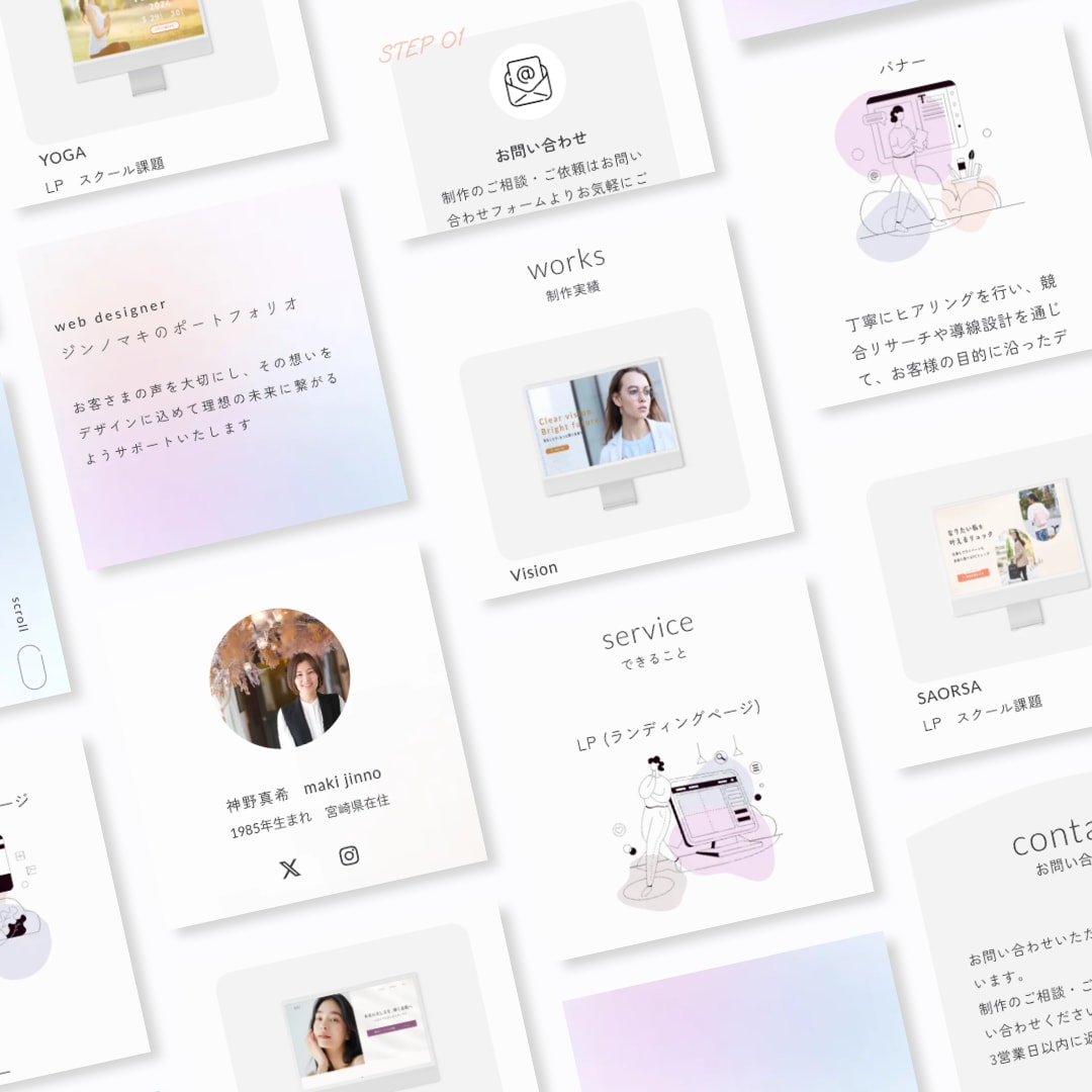 簡単に更新できるStudioでWeb制作いたします 制作費用・維持費はおさえたいが、クオリティはこだわりたい方へ イメージ7