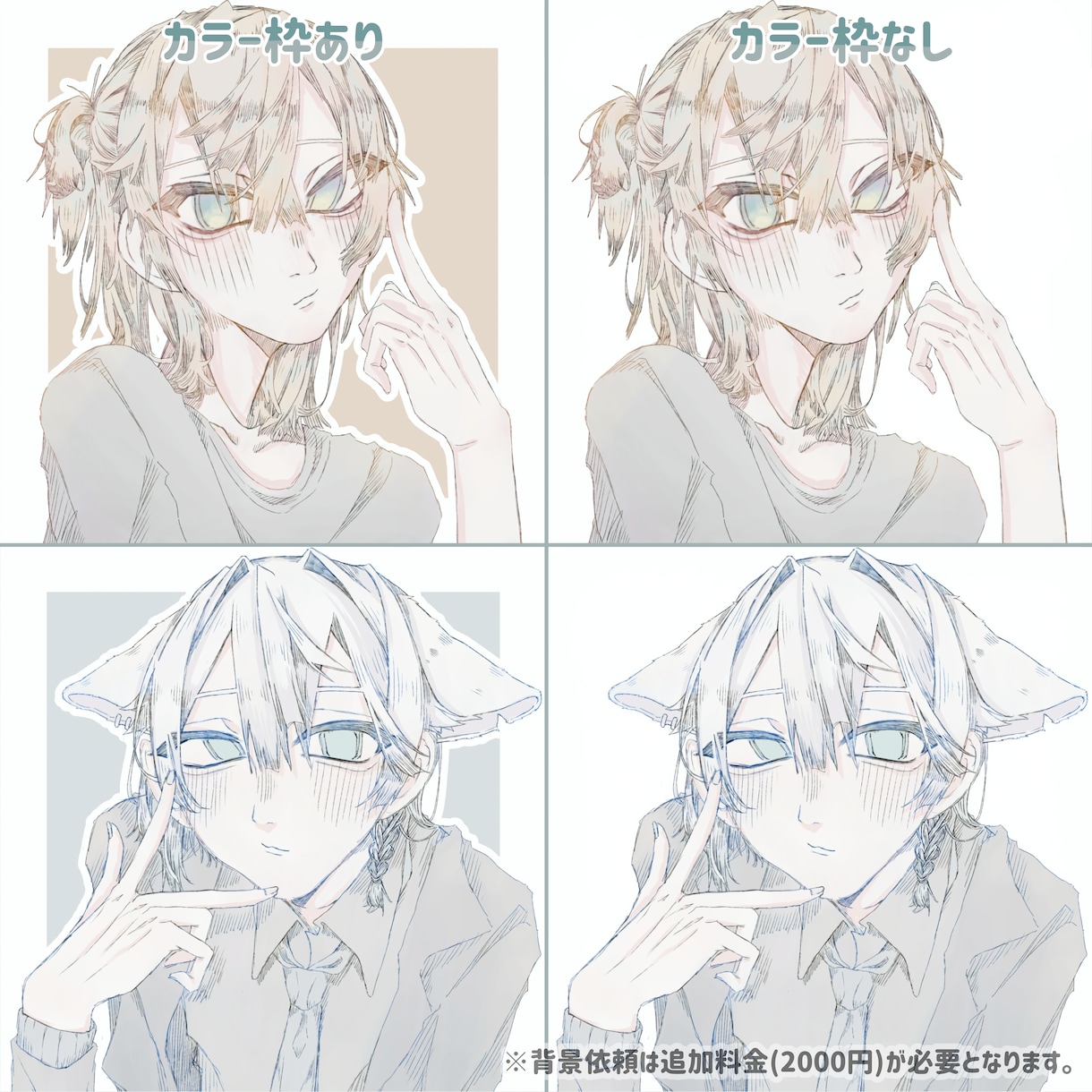 格安1000円でイラストを描きます 早い！可愛い！あなたのイメージを実現しよう！ イメージ4