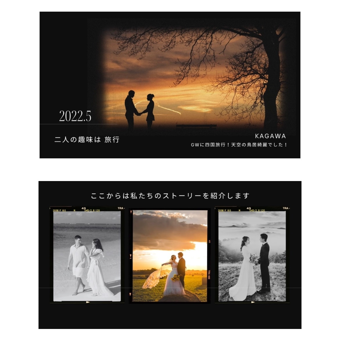 写真大量/ 結婚式プロフィールムービーを作成します ポップでかわいい / シンプルでオシャレを兼ね備えたムービー イメージ2