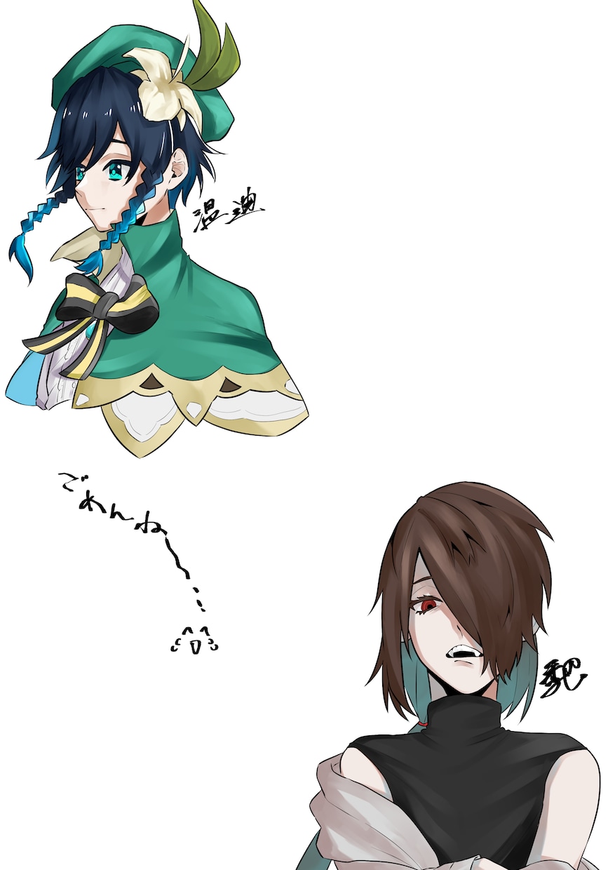 かっこいい絵柄でイラスト描きます TRPG立ち絵、歌ってみたMVなどお描きします イメージ2
