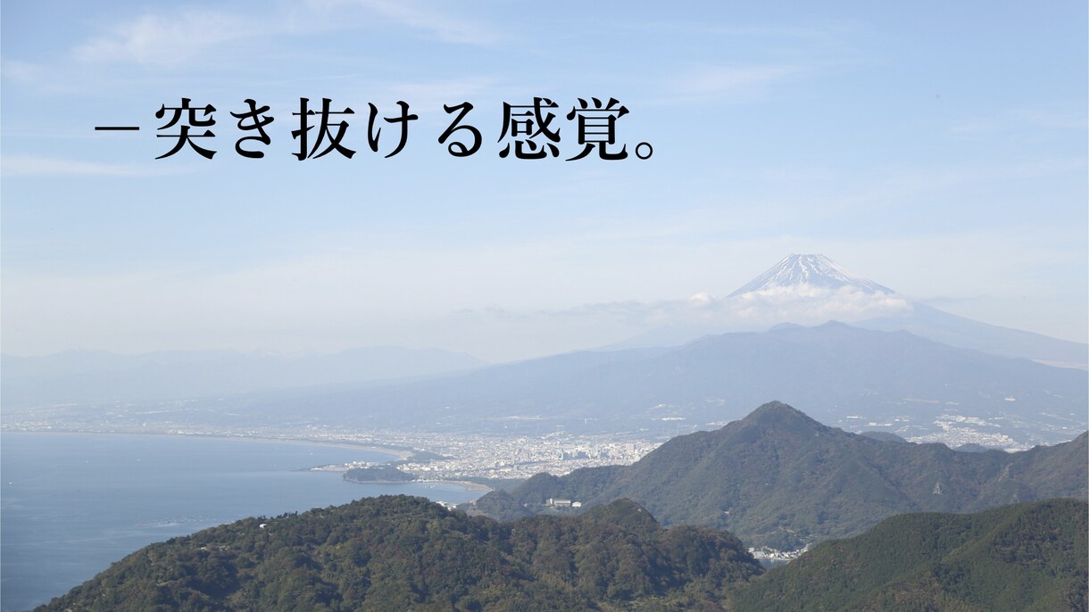 想いを言語化し、就職・転職支援いたします スマートで洗練されたES・履歴書・職務経歴書を目指します。 イメージ3