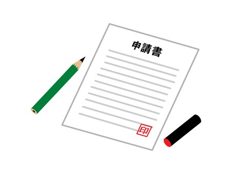 自動車保険の請求についてアドバイスします 行政書士が完全サポート!保険金請求書類作成もサポート! イメージ1
