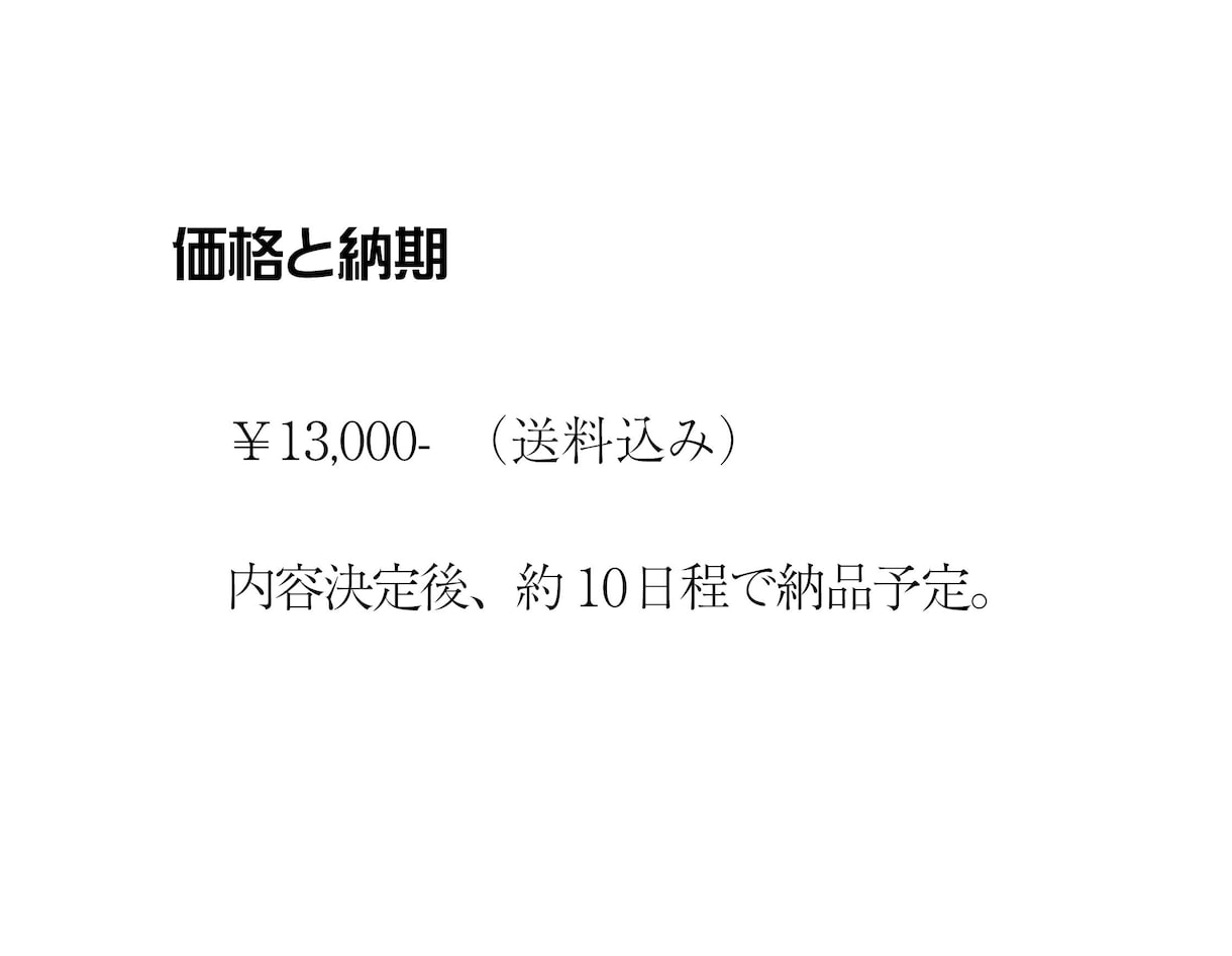 クッション紙：活版印刷で名刺を作ります 手触りで貴方だと分かる！相手の印象に残る名刺があります！ イメージ9