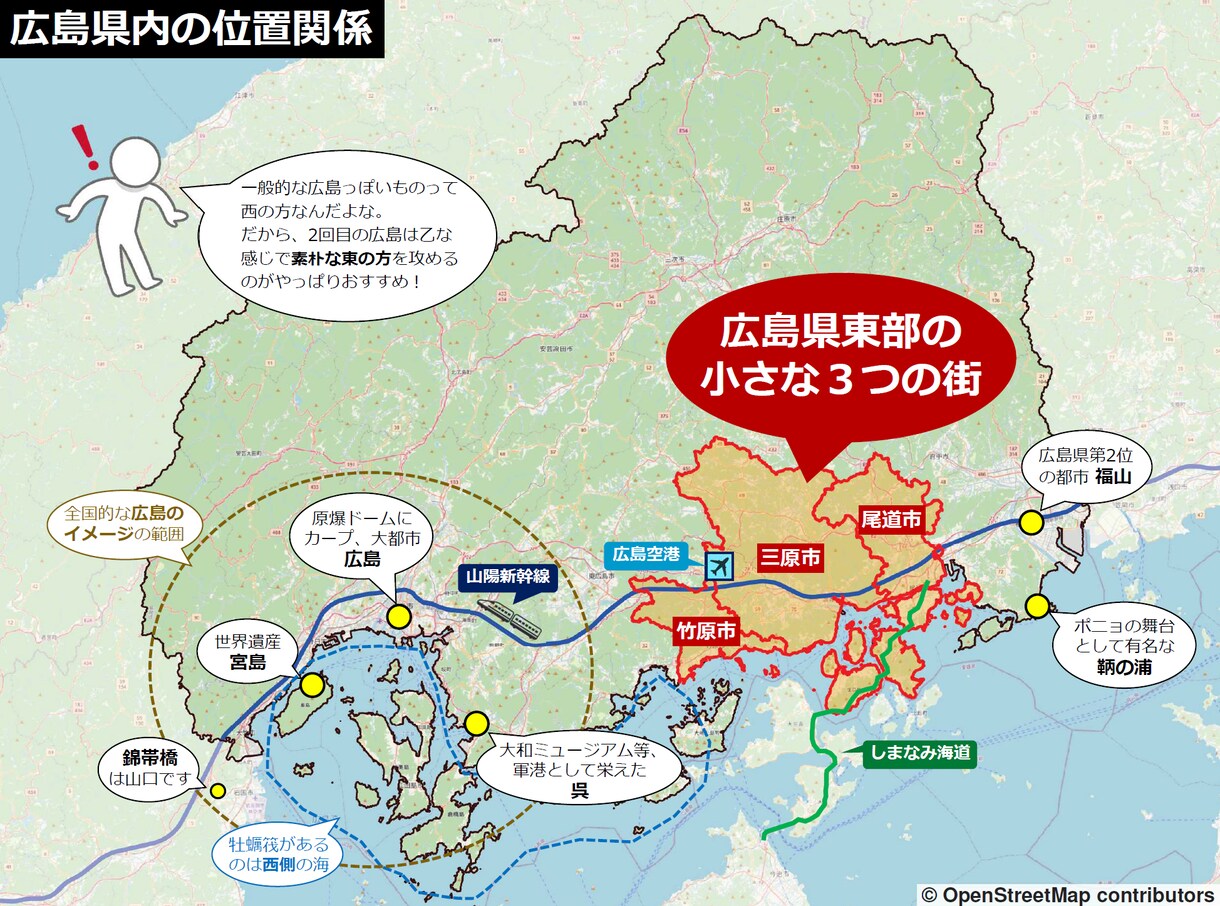 フリー素材を使って『伝わる地図』を作成します ～ちゃんと「場所」と「想い」が伝わる地図～ イメージ3