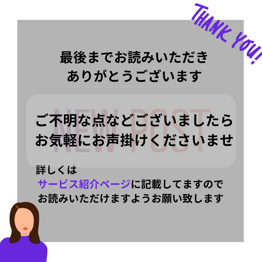 ショート動画の編集承ります あなたの『伝えたい』に、寄り添う動画づくり イメージ5