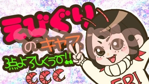 配信用サムネ作ります オリジナルのサムネで配信をより楽しくしましょう！ イメージ2