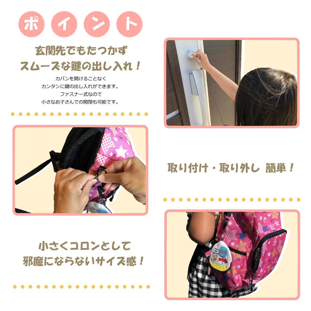 楽天など通販サイトの商品画像作成します ウィメンズやキッズ向けのかわいらしい雰囲気が得意です！ イメージ3