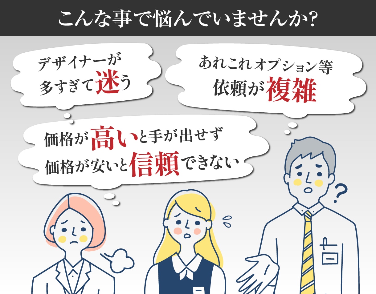 ココナラ初参入のため定価格で作ります 原稿を最大限に活かすLPデザイン作ります イメージ2