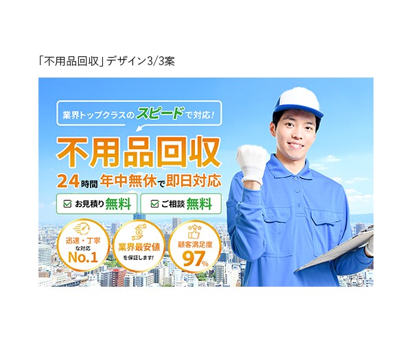 売上・集客に繋がるLPデザインを作成します セールスコピーの魅力が伝わるLPを求める方へ イメージ10