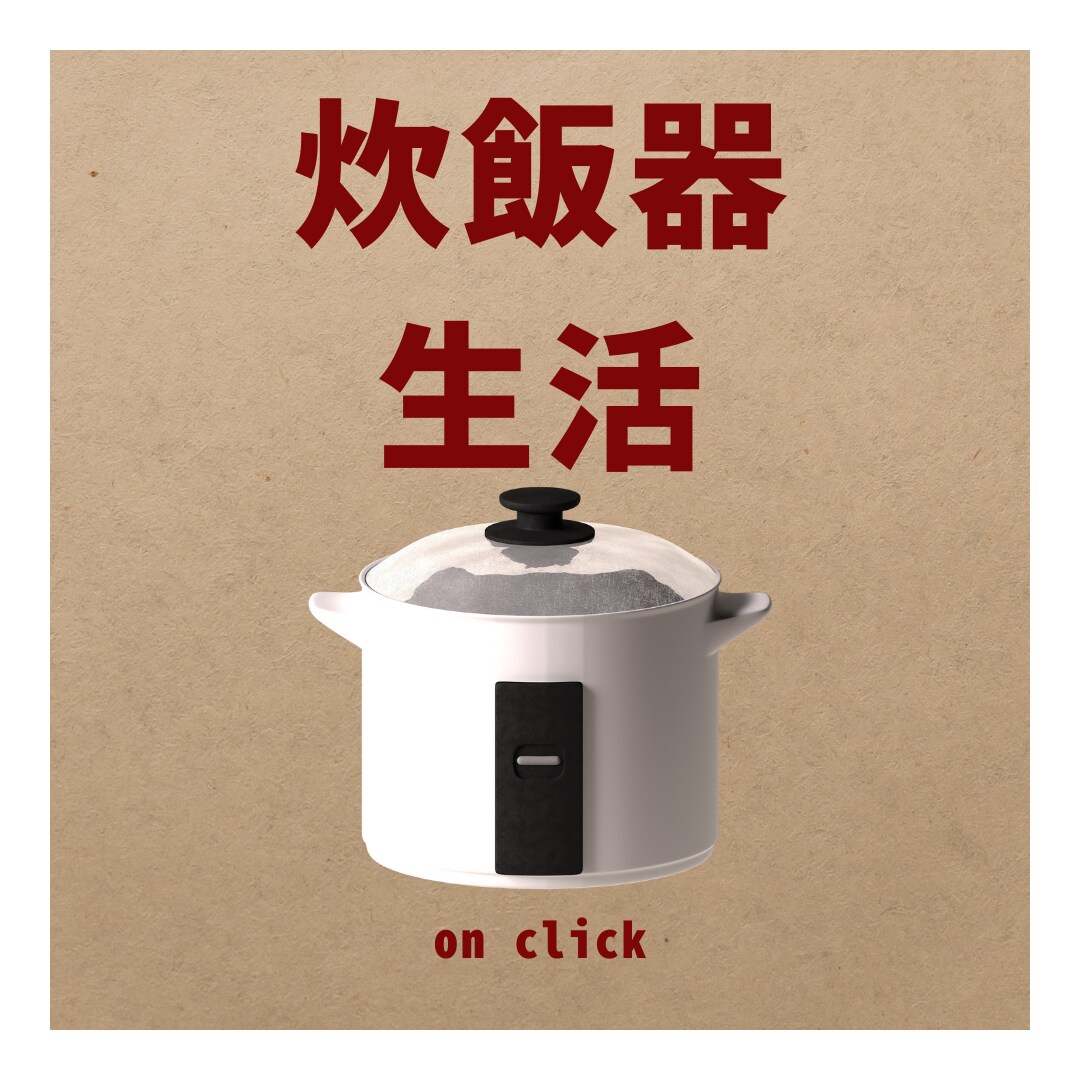 宣伝広告バナー画像を低価格で作ります ココナラ/ブログ/amazon/楽天/商品画像も イメージ8