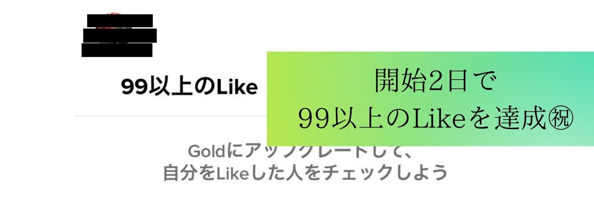マッチングアプリ6年の私がプロフィール添削します アプリ設定から会ってからの会話までカバーしております イメージ6