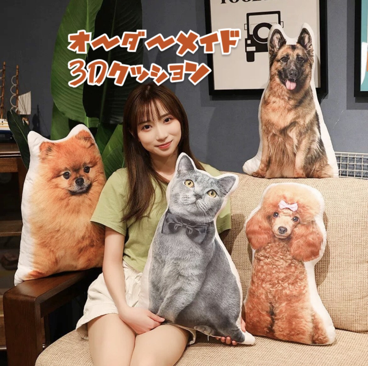 自分だけのオリジナルクッションをお作り致します オーダーメイドの自分だけのクッション イメージ1
