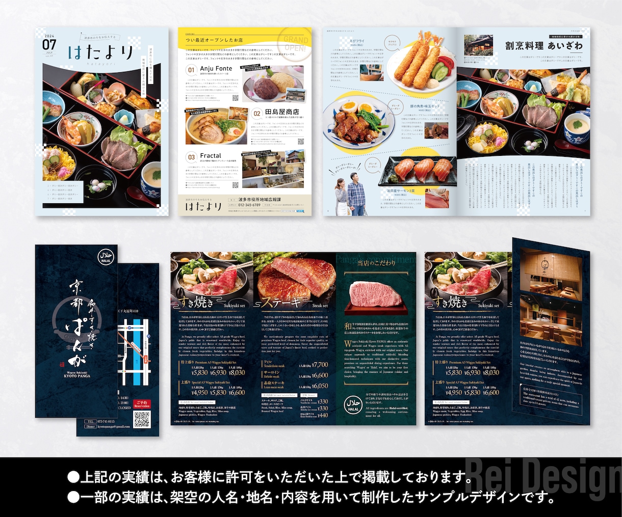 様々なサイズに対応！パンフ等のデザインをします 印刷会社勤務デザイナーが、デザインから入稿データまで作ります イメージ4