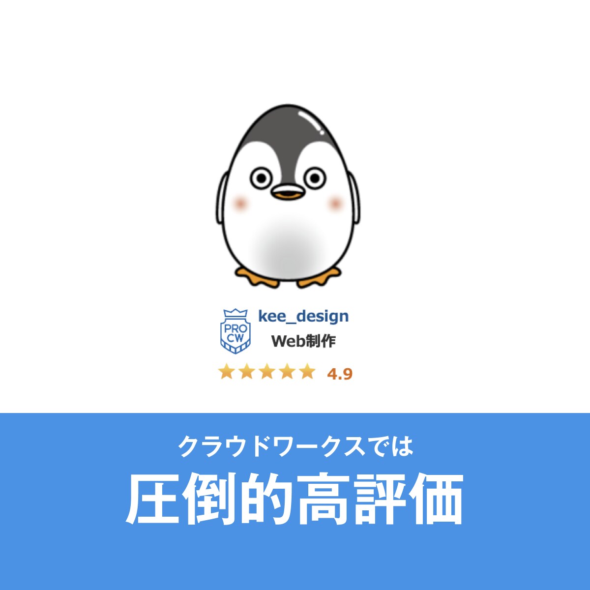 一瞬で魅了する、効果的な「LP制作」承ります 豊富な経験を活かしビジネスの成功につながるLPを提供します イメージ3