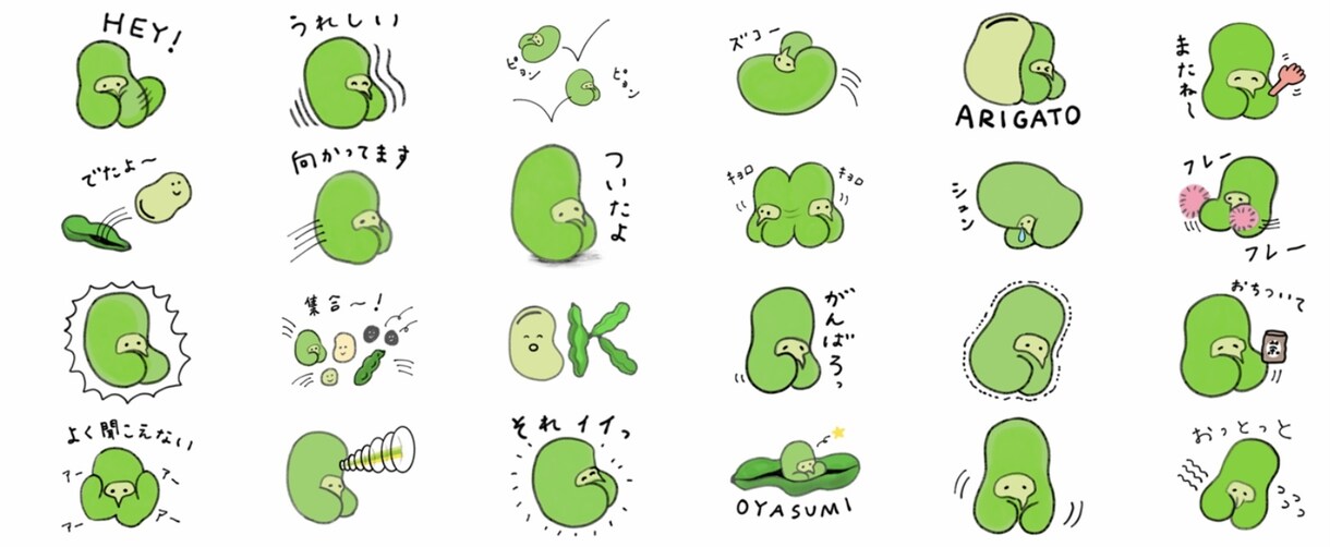 カワイイ！LINEスタンプつくります オリジナルゆるキャラでトーク画面を盛り上げよう！ イメージ6