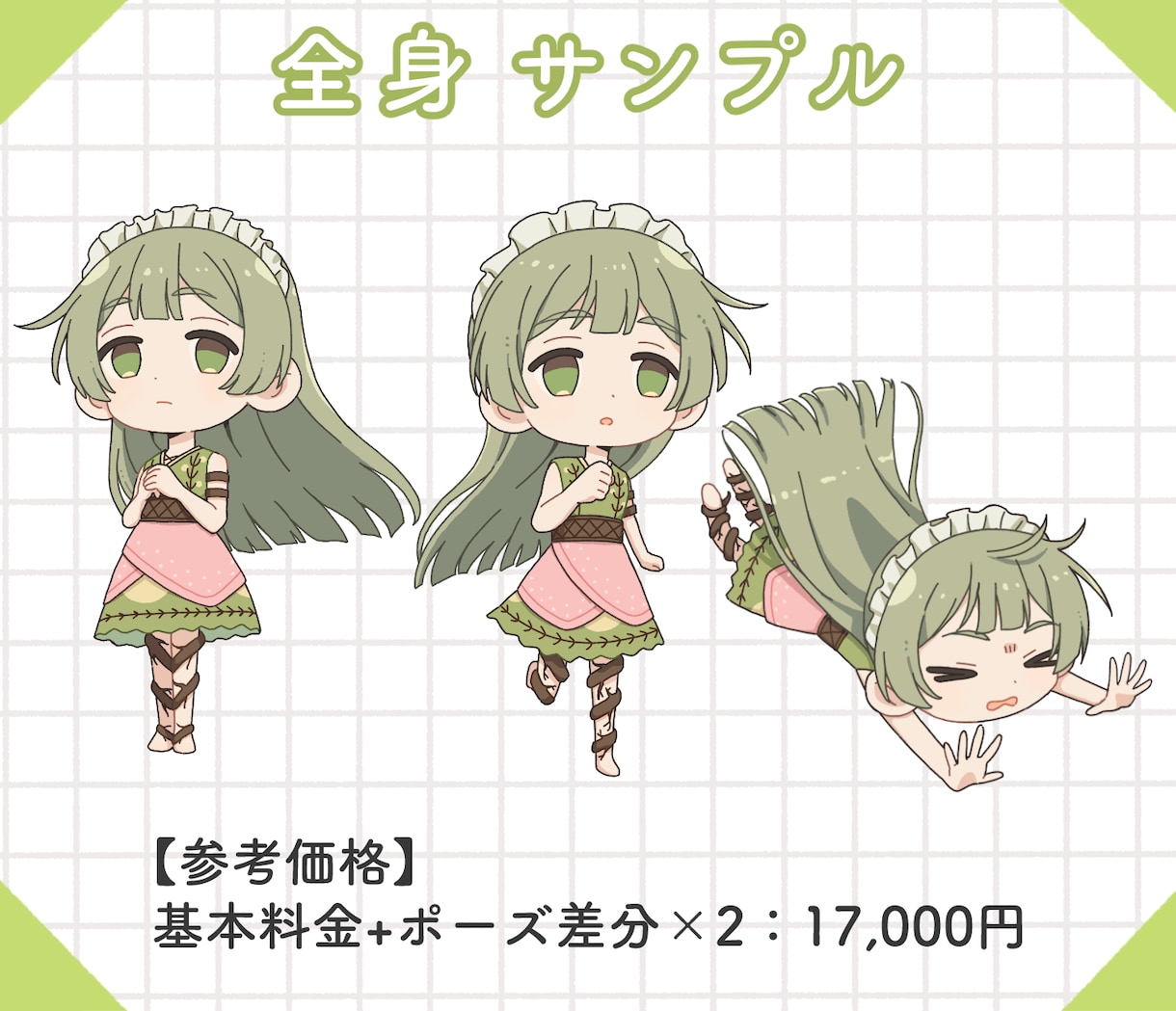 ぽてっとかわいい。使えるミニキャラ描きます 【初回1000円引き】SNS、配信、動画、グッズ制作に◎ イメージ5