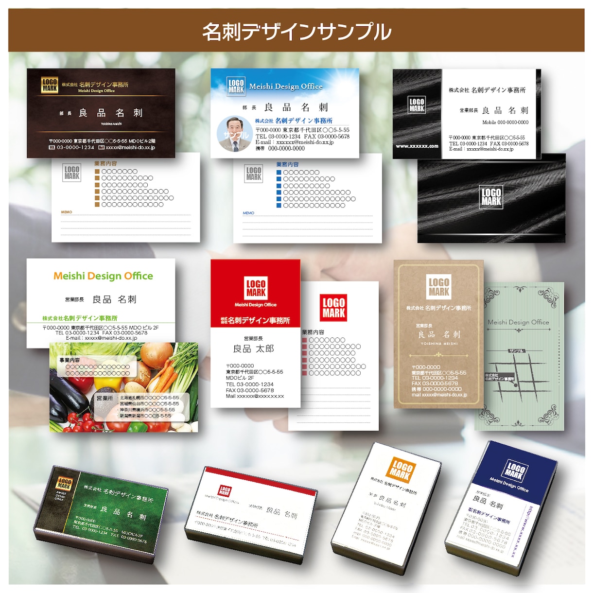 良質な名刺デザイン 15,000円で承ります 様々なビジネスシーンに大切なコミニュケーションツール イメージ4