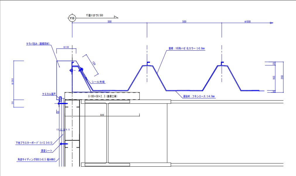 JW＿CADで屋根・板金施工図の作成・修正します 現場で実際に施工してきた者が対応します イメージ9