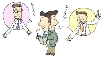 リハビリのセカンドオピニオン行います 現役理学療法士がリハの悩みの相談にのります イメージ1