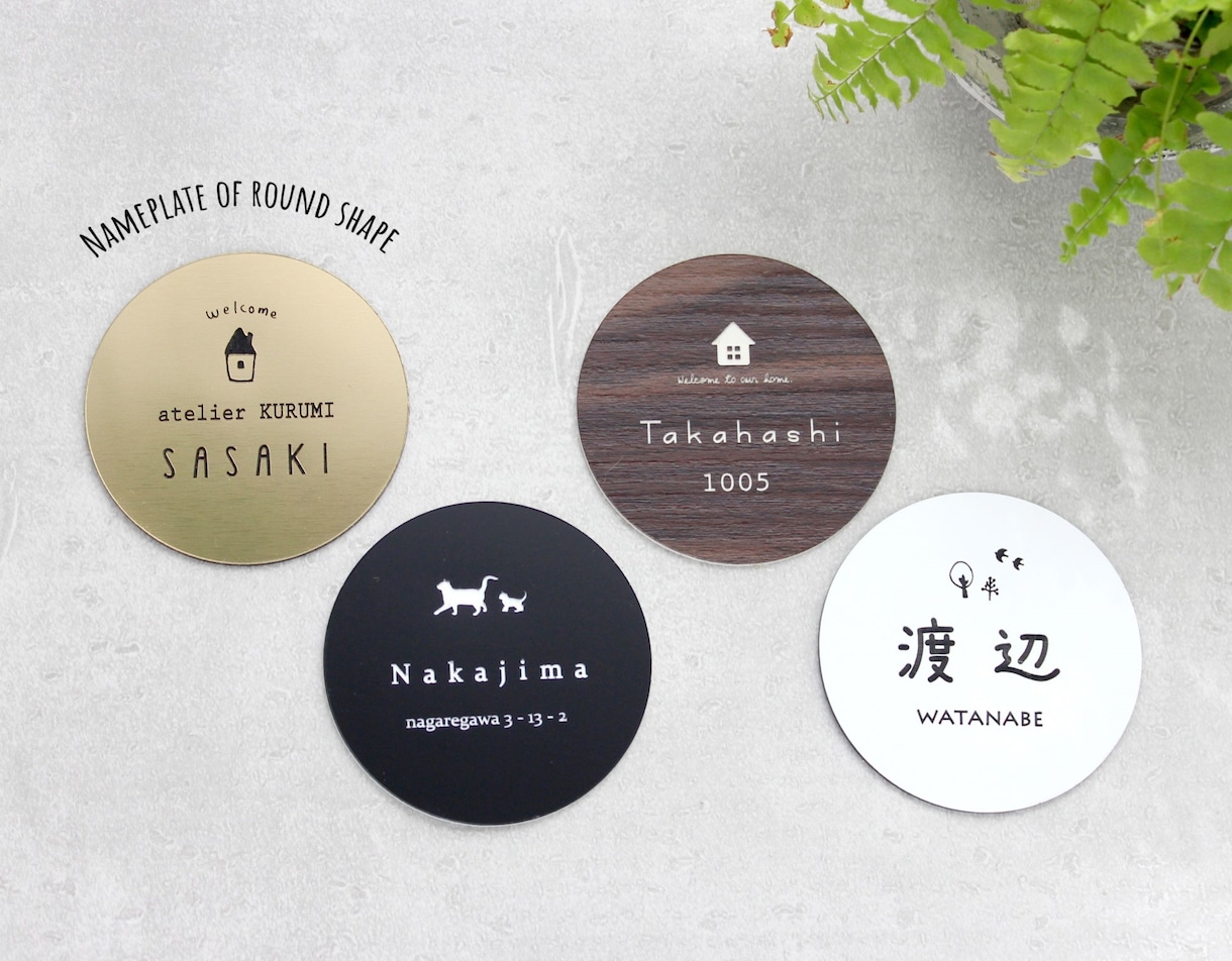 屋外対応＊サイズ変更可能♪丸型表札作成します ショップの看板にもオススメ♪デザイン・プレート色豊富です★ イメージ1