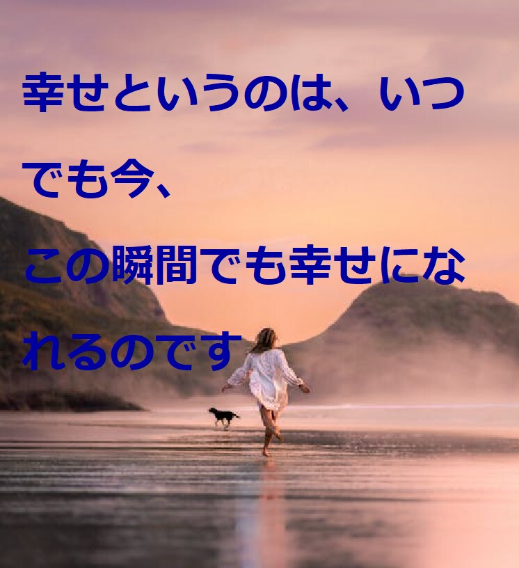 悩みごと相談 心配事 話し相手  何でも承ります 誰にも言えない心の悩みを、あなたに寄り添ってお聴きします イメージ2
