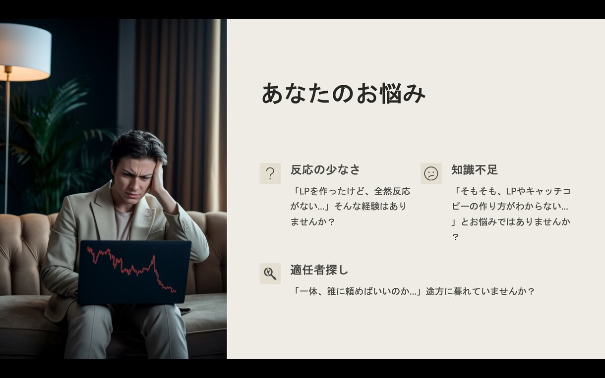 Canva使用 LPの制作をトータル作成致します \初めてのLP制作の方も大歓迎です/ イメージ5
