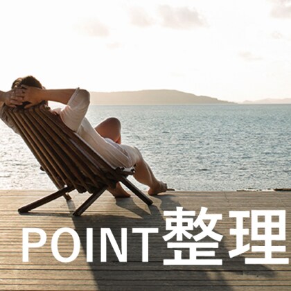 業務やデータ整理を一緒に考える相談を受けます 考えがまとまらない状況を現実的に整理します イメージ1
