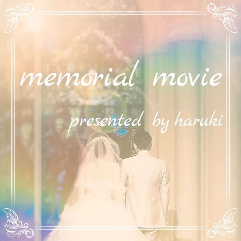 結婚式など様々な用途の映像を制作いたします 一生の思い出を感動的な映像に。 イメージ1