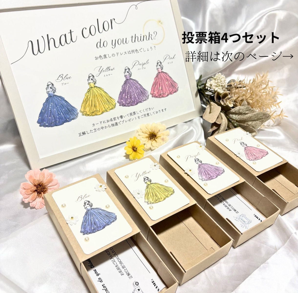 BGM ♪ 入場曲当てクイズの用紙を作成します 選べる18カラー！曲数や文章など自由に変更可能！ イメージ3